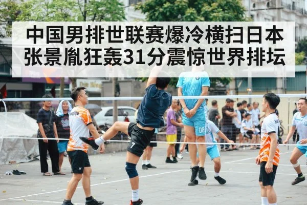 Chinese men's volleyball team