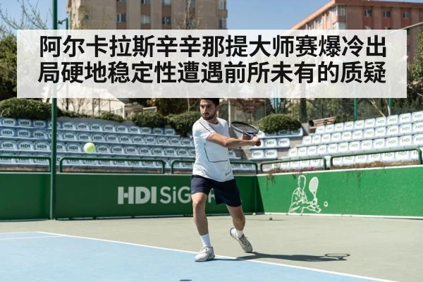 tennis hard court action